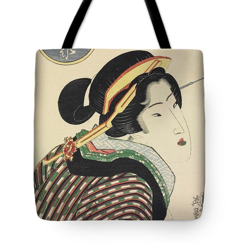 Keisai Eisen (1790-1848) A Courtesan From The Series Jisei Bijin Kurabe [a Contest Of Modern Beauties] Tote Bag featuring the painting Keisai Eisen #47 by Artistic Rifki