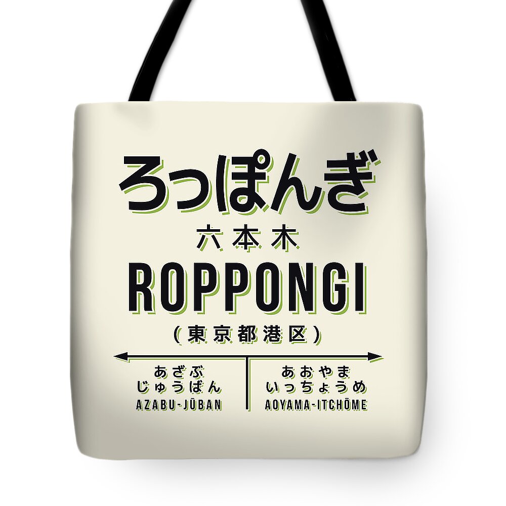 Roppongi Tote Bags
