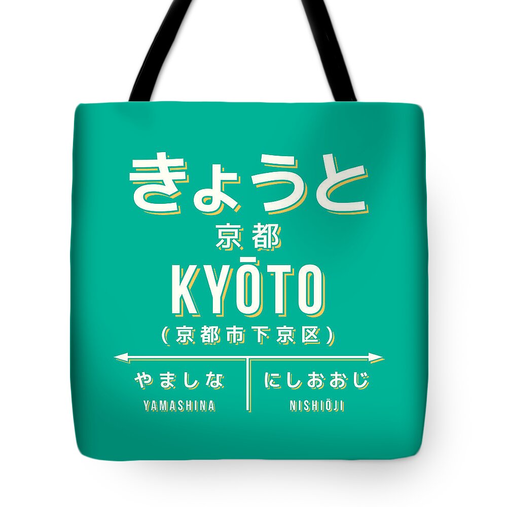 Japan Tote Bag featuring the digital art Vintage Japan Train Station Sign - Kyoto Green by Organic Synthesis