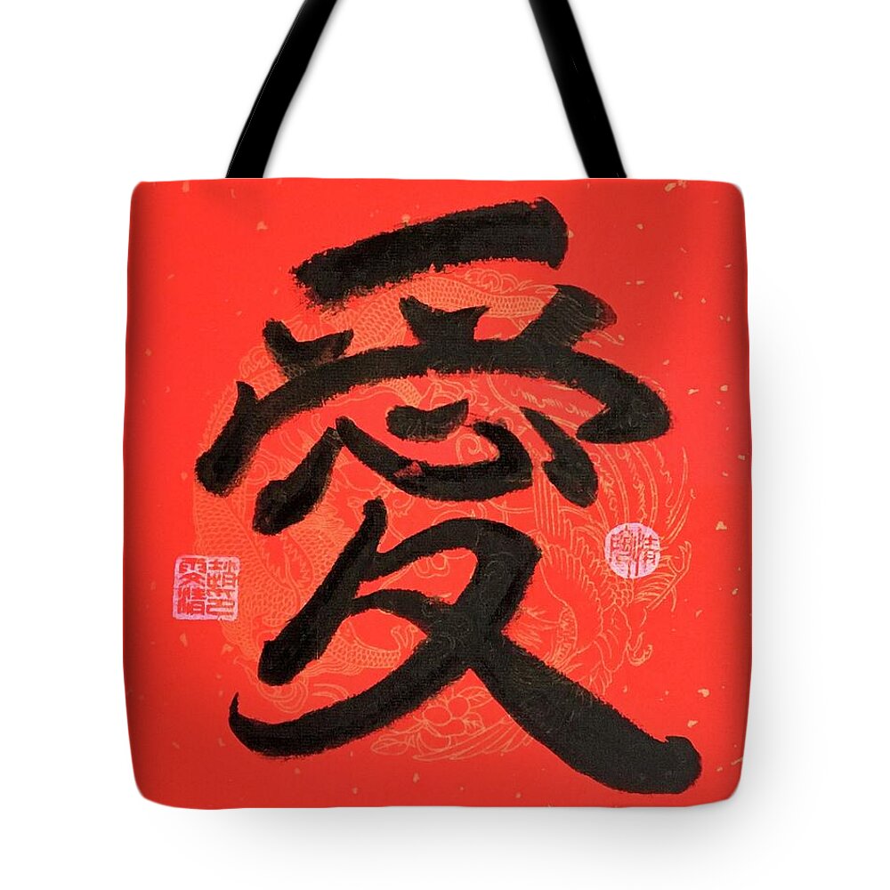 Love Tote Bag featuring the painting Calligraphy - 66 Love by Carmen Lam