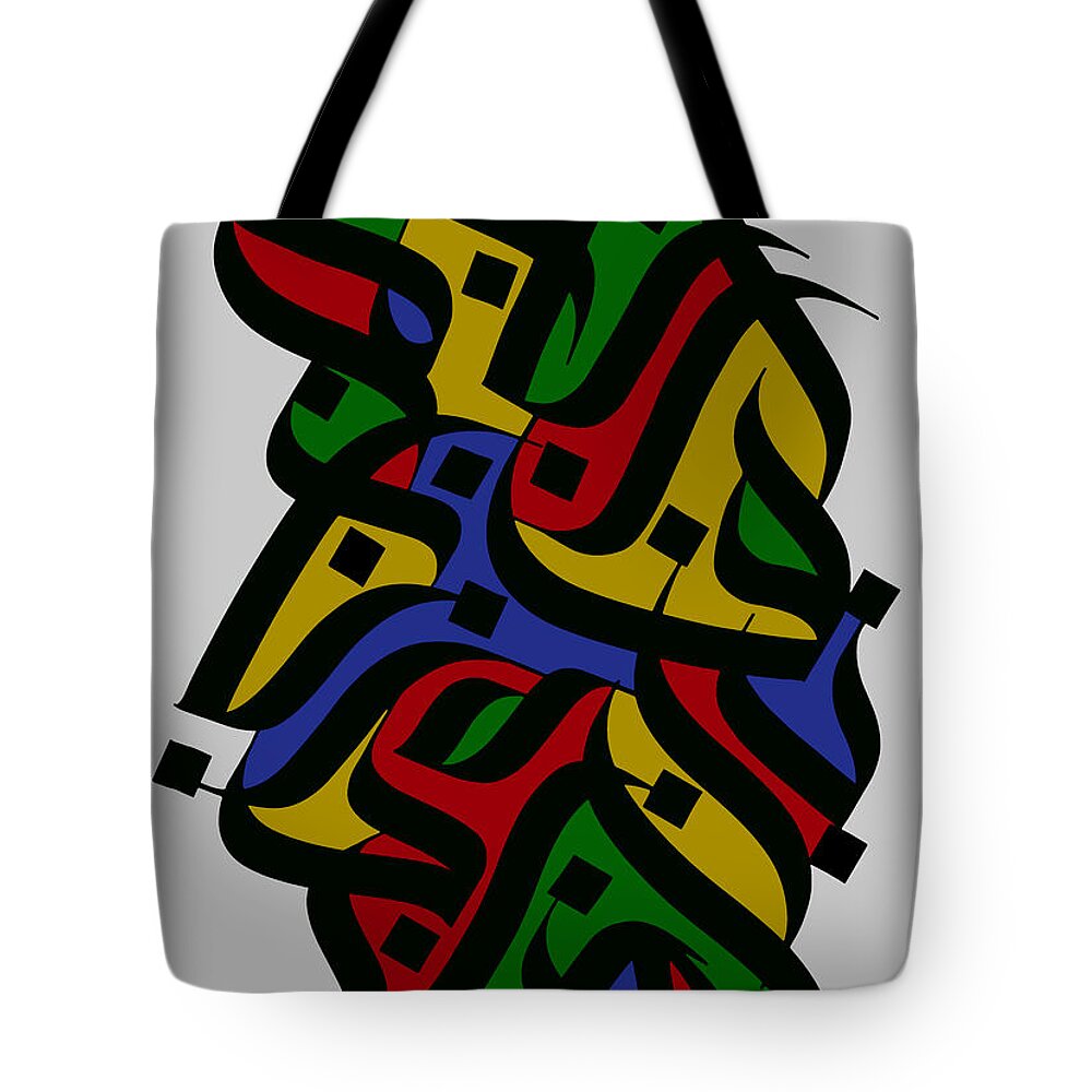 Gardens of Babylon Tote Bag by Saja Calligraphy - Pixels