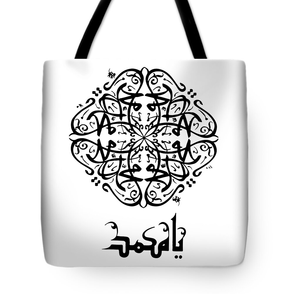 Prophet Muhammad Tote Bags