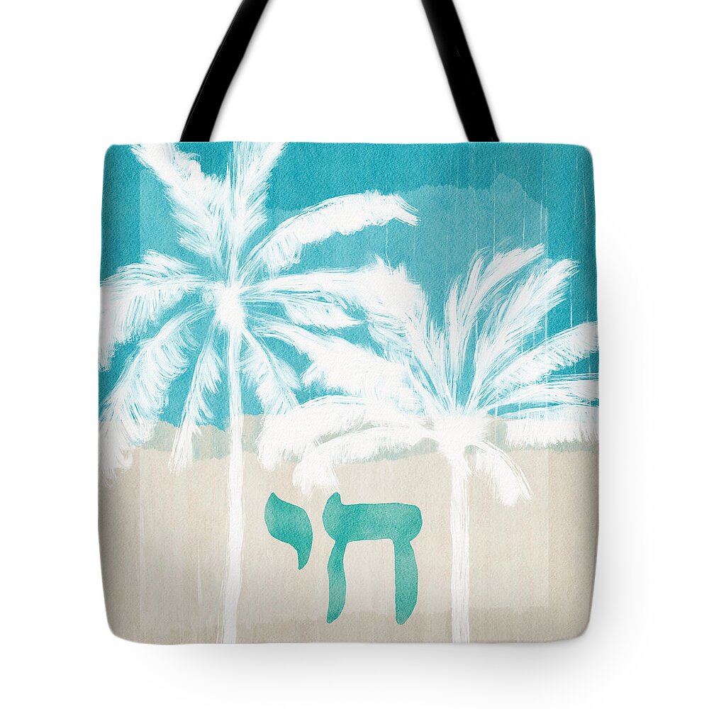 Palm Tree Tote Bag featuring the mixed media Righteous Palm Trees- Art by Linda Woods by Linda Woods