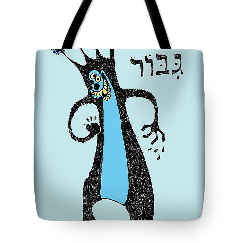 Funny Tote Bag featuring the painting You Are Strong by Yom Tov Blumenthal