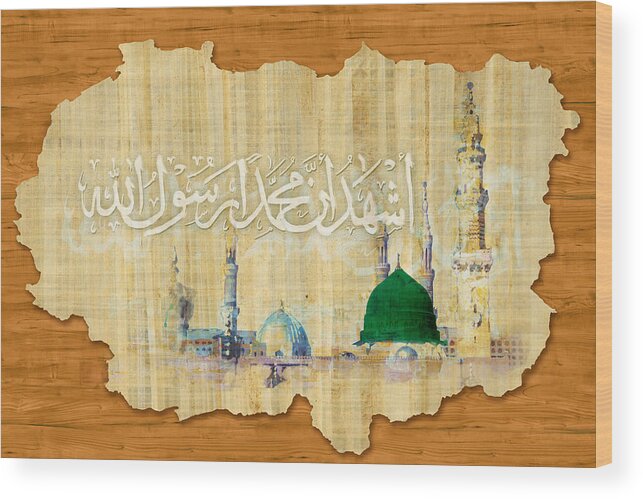 Caligraphy Wood Print featuring the painting Islamic calligraphy 038 by Catf