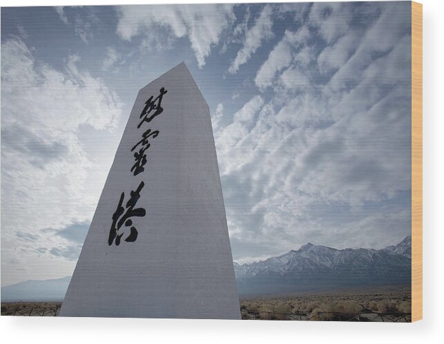 Beginnings Wood Print featuring the photograph Large Monument With Japanese Writing by Aaron Black