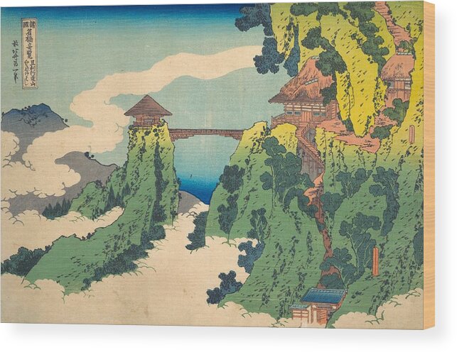 1834 Wood Print featuring the painting The Hanging-cloud Bridge at Mount Gyodo near Ashikaga by Katsushika Hokusai