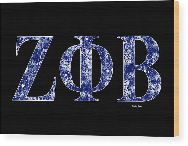 Zeta Phi Beta Wood Print featuring the digital art Zeta Phi Beta - Black by Stephen Younts