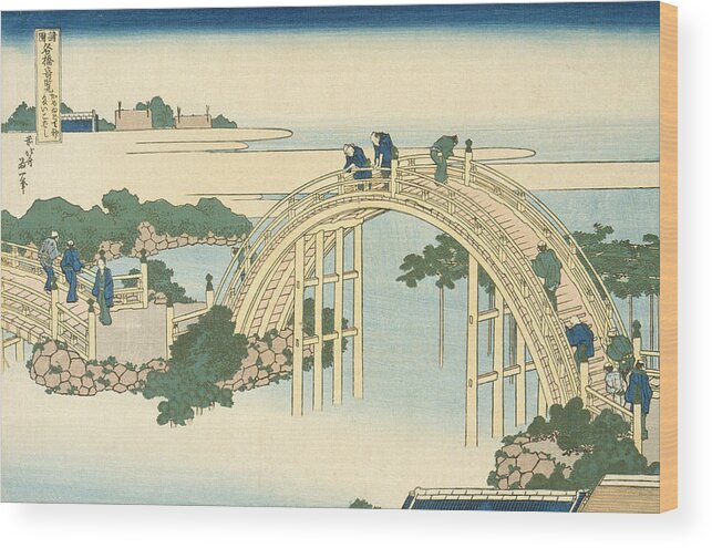 Hokusai Wood Print featuring the painting Drum Bridge of Kameido Tenjin Shrine from the Series Wondrous Views of Famous Bridges in All the Pr by Katsushika Hokusai