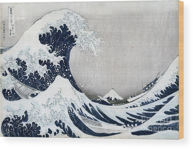 The Wood Print featuring the painting The Great Wave of Kanagawa by Hokusai