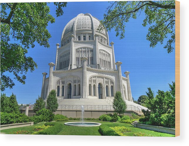 Illinois Wood Print featuring the photograph Bahai Temple in Wilmette IL by Alan Toepfer