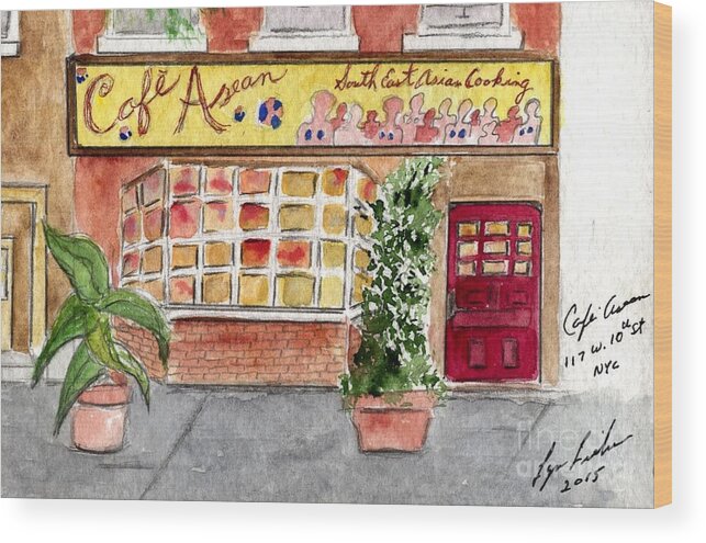 Cafe' Asean Wood Print featuring the painting Cafe' Asean on West 10th St by AFineLyne