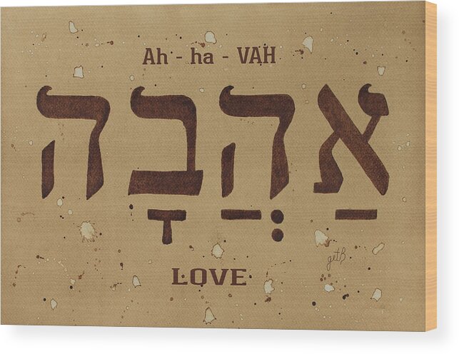 Love Word Wood Print featuring the painting Love Word In Hebrew Typography by Georgeta Blanaru