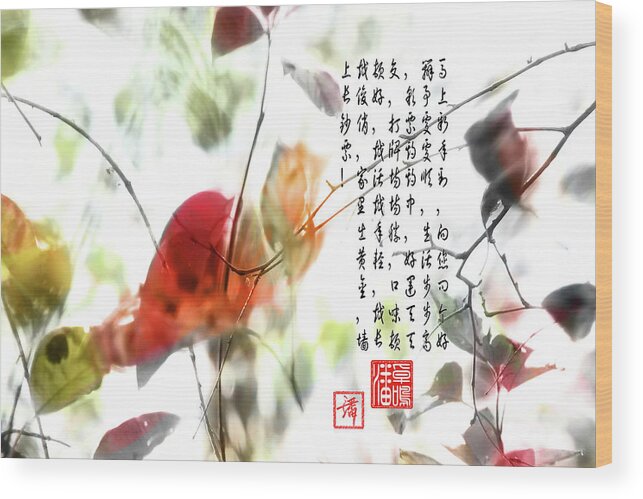 Chinese New Year Wood Print featuring the photograph New Year Greeting by John Poon