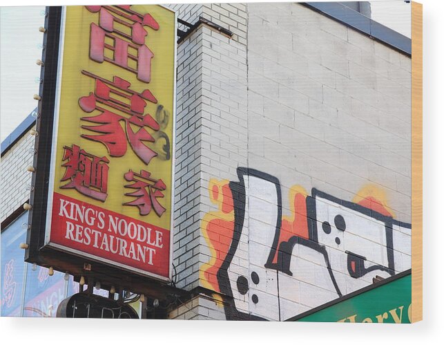 Restaurant Wood Print featuring the photograph The King's Noodle by Kreddible Trout