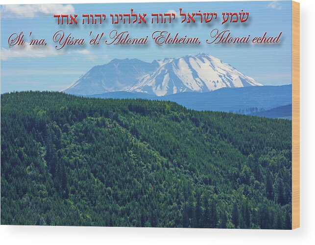 Volcano Wood Print featuring the photograph Mount Saint Helens from Paradise #1 by Tikvah's Hope