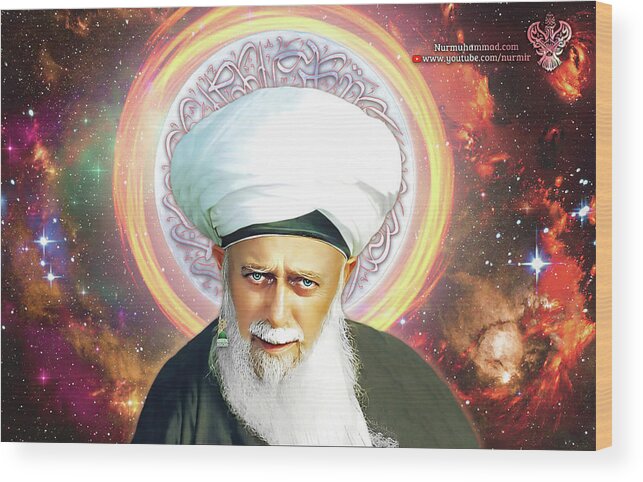  Wood Print featuring the digital art Shaykh Nazim infinite #1 by Sufi Meditation Center