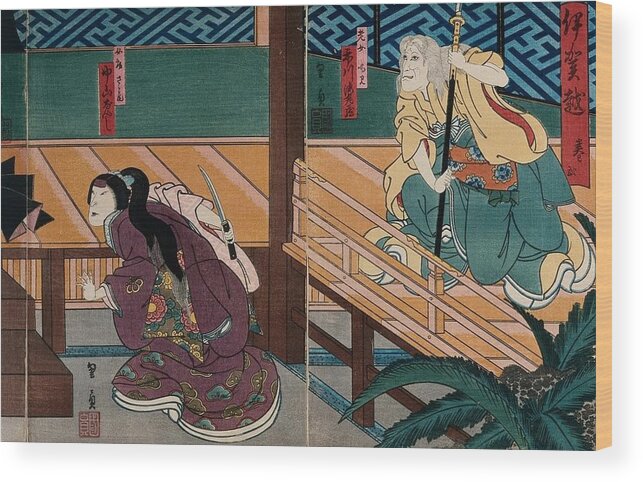 Actors In A Confrontation On A Verandah. Colour Woodcut By Kunikazu Wood Print featuring the painting Actors in a confrontation on a verandah. Colour woodcut by Kunikazu, early 1860s 2 by Artistic Rifki