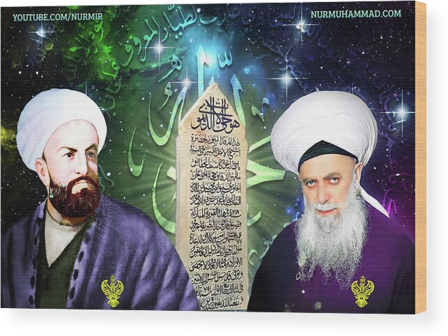  Wood Print featuring the digital art Shah Bahauddin Naqshband and Shaykh Nazim by Sufi Meditation Center
