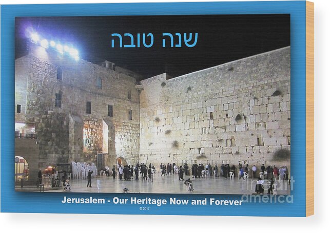שנה טובה Wood Print featuring the photograph Jerusalem Western Wall Shana Tova Happy New Year Israel by John Shiron