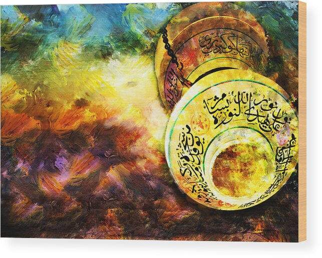 Caligraphy Wood Print featuring the painting Islamic Calligraphy 021 by Catf