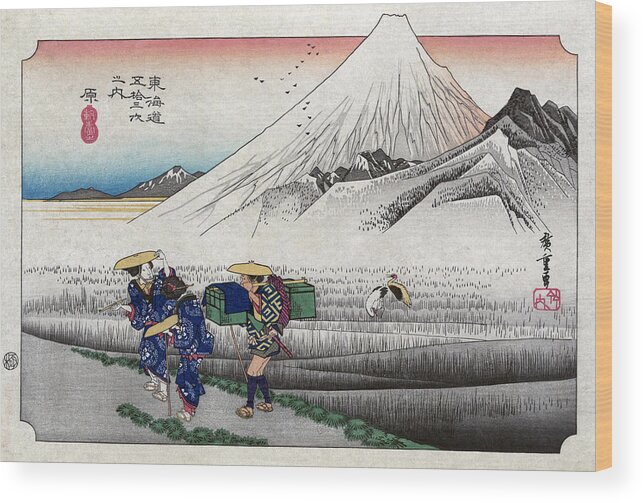 Fine Arts Wood Print featuring the photograph Mount Fuji, Hara Station, 1830s by Science Source