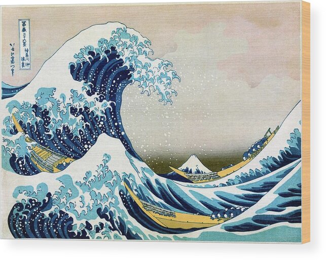 The Great Wave Off Kanagawa Wood Print featuring the photograph The Great Wave Off Kanagawa by Library Of Congress/science Photo Library