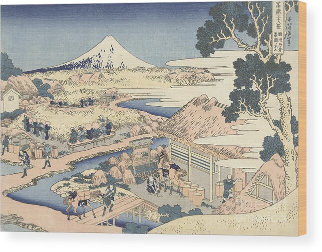 Hokusai Wood Print featuring the painting Mount Fuji from Katakura tea garden by Hokusai