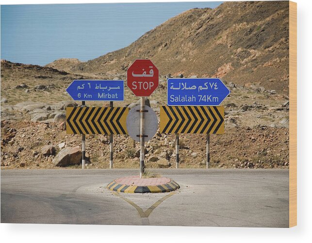 Tranquility Wood Print featuring the photograph Oman Mirbat Road Signs by Jason Jones Travel Photography