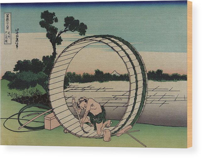 Bishū Fujimigahara Wood Print featuring the painting Bishu Fujimigahara - Katsushika Hokusai by War Is Hell Store
