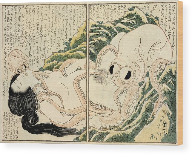 Katsushika Hokusai Wood Print featuring the painting The Dream of the Fisherman's Wife, 1814 by Katsushika Hokusai