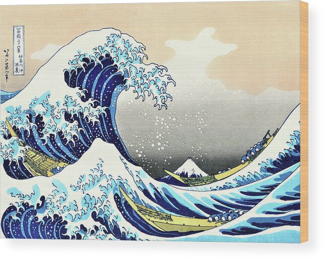 Katsushika Wood Print featuring the painting Top Quality Art - The Great Wave off Kanagawa by Katsushika Hokusai