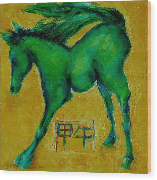 Green Horse Wood Print featuring the painting Year of the Green Horse by Jean Cormier