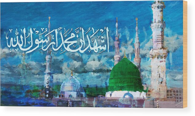 Caligraphy Wood Print featuring the painting Islamic Calligraphy 22 by Catf