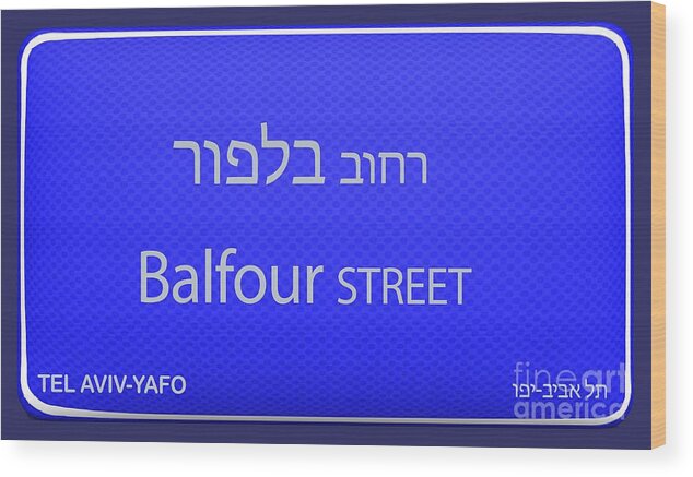 Tel Aviv Wood Print featuring the digital art Balfour street by Humorous Quotes