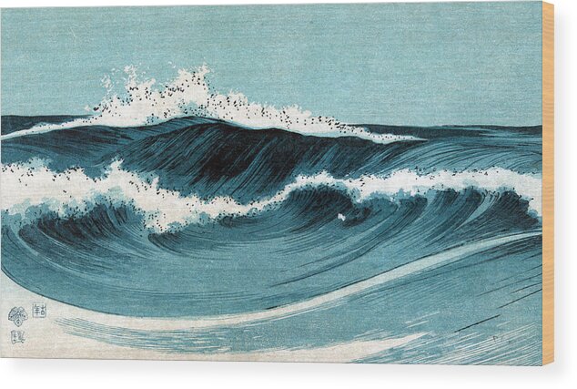 20th Century Wood Print featuring the photograph Uehara: Ocean Waves by Granger