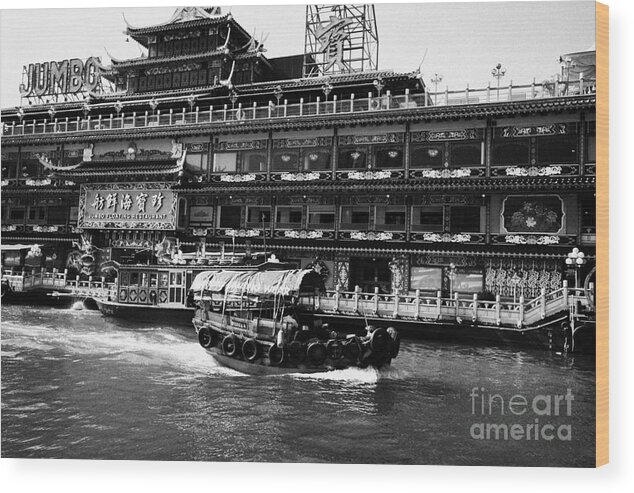 Sampan Sailing In Front Of Jumbo Floating Restaurant In Aberdeen