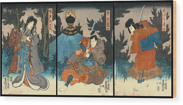 Kabuki Samurai 1847 Wood Print featuring the photograph Kabuki Samurai 1847 by Padre Art