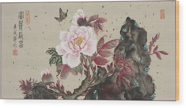Chinese Watercolor Wood Print featuring the painting Pink Peony and Butterfly by Jenny Sanders