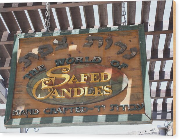 Safed Wood Print featuring the photograph Hand Crafted Candle Shop by Julie Alison