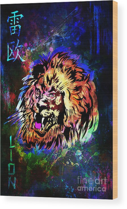 Lion Wood Print featuring the painting Zodiac-Lion and Chinese symbol by Andrzej Szczerski