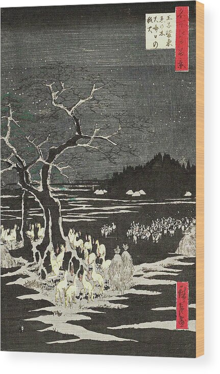 Japanese Art Tasse New Years Eve Foxfire by Utagawa Hiroshige