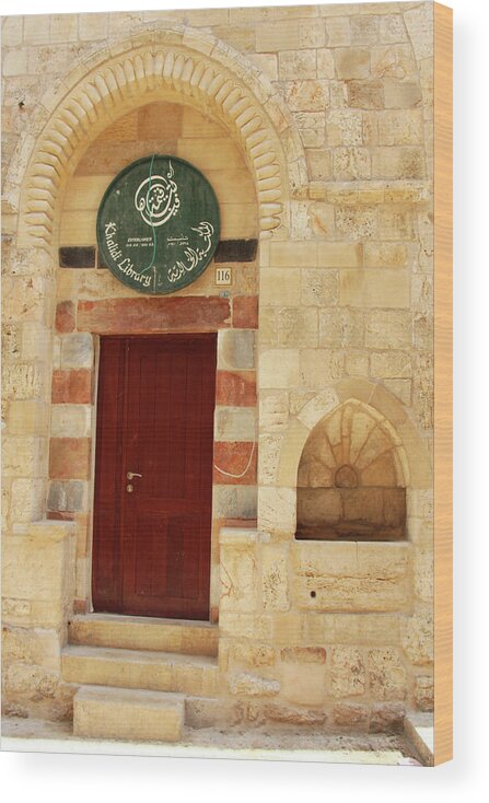 Jerusalem Wood Print featuring the photograph Brown Door by Munir Alawi