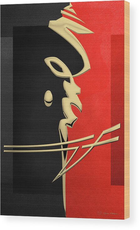 'abstracts Plus' Collection By Serge Averbukh Wood Print featuring the digital art The Age of Discovery by Serge Averbukh