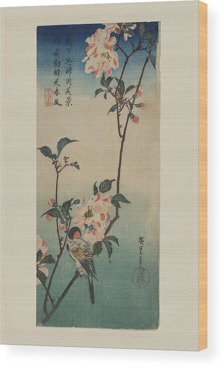 Bird Wood Print featuring the painting Small bird on a branch of Kaidozakura (Kaido ni shokin) by Ando Hiroshige
