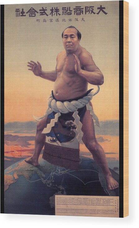 Sumo Wood Print featuring the painting Sumo Wrestler by Unknown
