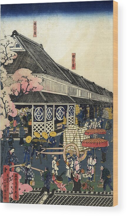 Trading Wood Print featuring the digital art Traditional Sadahide Japanese Woodblock by Bernardallum