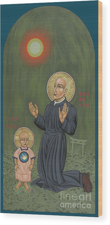 Holy Father Pedro Arrupe Wood Print featuring the painting Holy Father Pedro Arrupe, SJ in Hiroshima with the Christ Child 293 by William Hart McNichols