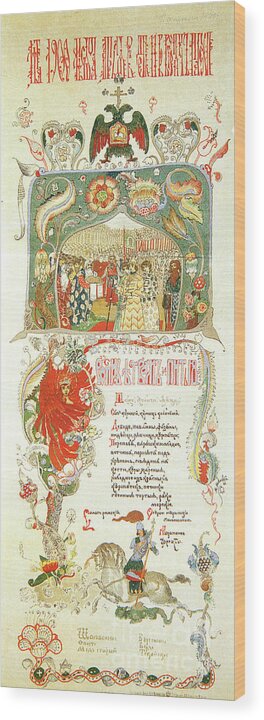 Panoramic Wood Print featuring the drawing Menu Of The Easter Meal On 11 April by Heritage Images