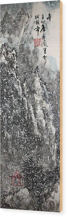 Four Seasons Wood Print featuring the painting Winter by Yufeng Wang